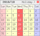 アジア雑貨Ganesa休業日