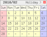 アジア雑貨Ganesa休業日