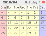 アジア雑貨Ganesa休業日
