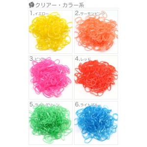 ノーマルゴムルームバンド★レインボールームやファンルームで使用可能♪