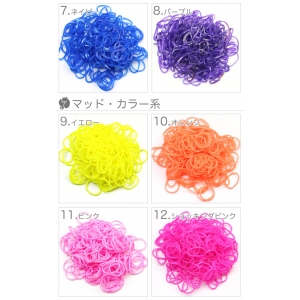 ノーマルゴムルームバンド★レインボールームやファンルームで使用可能♪