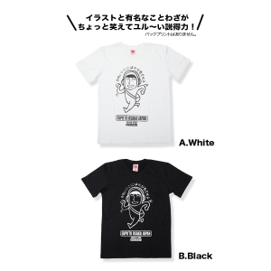 さぁ!出掛けよう!『可愛い子には旅をさせよ』Tシャツ♪