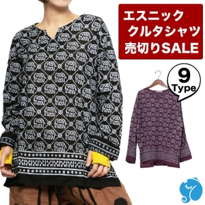 エスニック シャツ クルタ メンズ レディース エスニックファッション アジアンファッション ゆったり 大きめ シンプル 定番 ゾウ かわいい