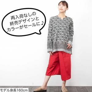 エスニック シャツ クルタ メンズ レディース エスニックファッション アジアンファッション ゆったり 大きめ シンプル 定番 ゾウ かわいい