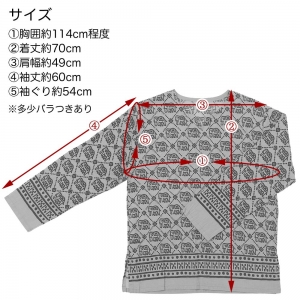 エスニック シャツ クルタ メンズ レディース エスニックファッション アジアンファッション ゆったり 大きめ シンプル 定番 ゾウ かわいい