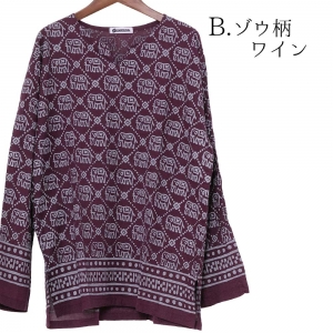 エスニック シャツ クルタ メンズ レディース エスニックファッション アジアンファッション ゆったり 大きめ シンプル 定番 ゾウ かわいい