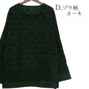 エスニック シャツ クルタ メンズ レディース エスニックファッション アジアンファッション ゆったり 大きめ シンプル 定番 ゾウ かわいい