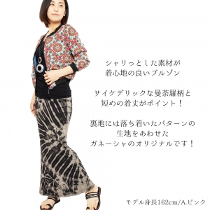 エスニック ブルゾン ジャンパー レディース ジャケット アウター 羽織り 薄手 曼荼羅 プリント アジアン サイケデリック カッコいい おしゃれ