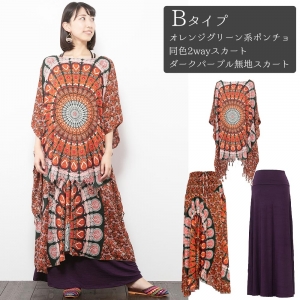 エスニック スカート ポンチョ 上下セット セットアップ 3点セット レディース ファッション アジアン ロングスカート マキシ丈 おしゃれ かわいい