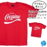 新色追加☆Enjoy★Cocaine（エンジョイ・コカイン）Tシャツ ３タイプ