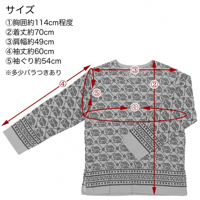 エスニック シャツ クルタ メンズ レディース エスニックファッション アジアンファッション ゆったり 大きめ シンプル 定番 ゾウ かわいい アジアン雑貨 エスニックファッション ガネーシャ