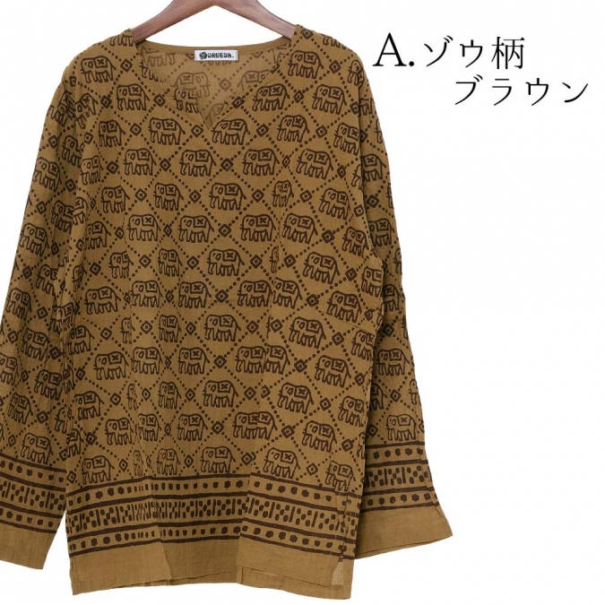 エスニック シャツ クルタ メンズ レディース エスニックファッション アジアンファッション ゆったり 大きめ シンプル 定番 ゾウ かわいい