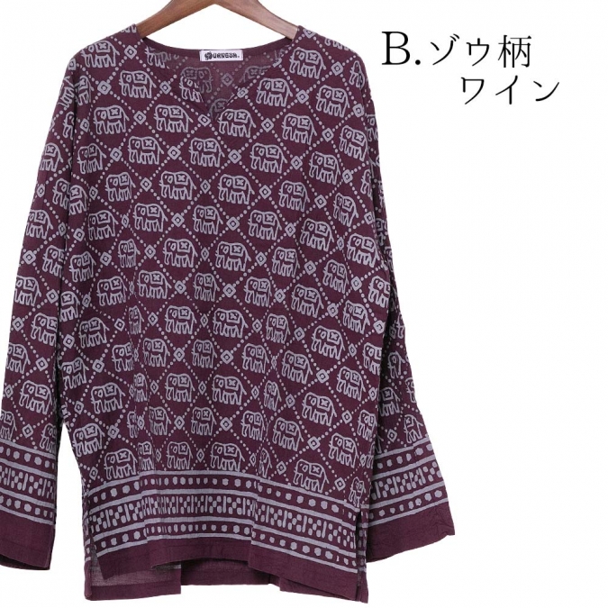 エスニック シャツ クルタ メンズ レディース エスニックファッション アジアンファッション ゆったり 大きめ シンプル 定番 ゾウ かわいい