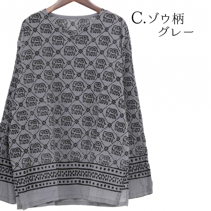 エスニック シャツ クルタ メンズ レディース エスニックファッション アジアンファッション ゆったり 大きめ シンプル 定番 ゾウ かわいい