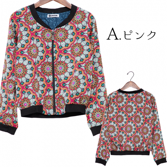 エスニック ブルゾン ジャンパー レディース ジャケット アウター 羽織り 薄手 曼荼羅 プリント アジアン サイケデリック カッコいい おしゃれ
