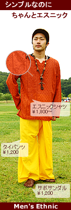 メンズ エスニックシャツ
