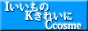 IKC����å�