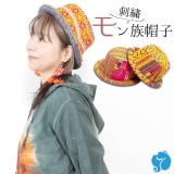 エスニック モン族 帽子 ハット バケットハット ボーラーハット レディース アジアン ファッション 刺繍 おしゃれ かわいい