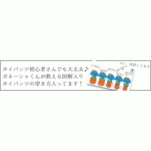 タイパンツ ハーフ丈 無地 コットン エスニックパンツ メンズ レディース 男女兼用 ユニセックス シンプル ゆったり 涼しい アジアンファッション フィッシャーマン