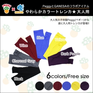 トレンカ レギンス カラー 無地 レディース ファッション エスニック アジアン シンプル カラフル かわいい おしゃれ