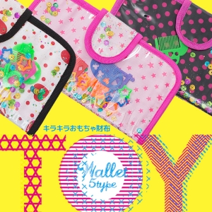 キラキラ☆おもちゃ財布 5タイプ |
