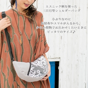 ショルダーバッグ レディース 斜め掛け かわいい メンズ メッセンジャーバッグ ポシェット ネイティブ柄 タイダイ柄 トライバル 三日月型 軽量 エスニック アジアン