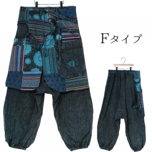 サルエルパンツ エスニック ストーンウォッシュ メンズ レディース 男女兼用 大きいサイズ サルエル パンツ アジアン ファッション ワイドパンツ ヨガ ダンス ゆったり ブルー