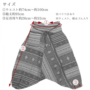 エスニック サルエルパンツ ロング レディース モン族 プリント パンツ アジアンパンツ 大人 女性 大きいサイズ