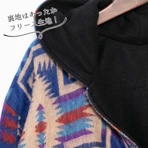 エスニック アウター パーカー ジップアップ 起毛 フリース レディース メンズ 冬 ジャケット アジアン ネイティブ柄 幾何学模様 かわいい おしゃれ