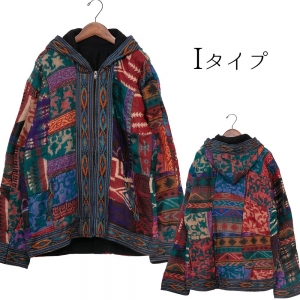 エスニック アウター パーカー ジップアップ パッチワーク 起毛 フリース レディース メンズ 冬 あったか ペイズリー ジャケット アジアン