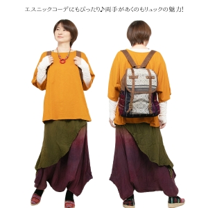 エスニック バッグ ラオス織り 刺繍 リュックサック バックパック レディース メンズ エスニックバッグ アジアン おしゃれ かわいい