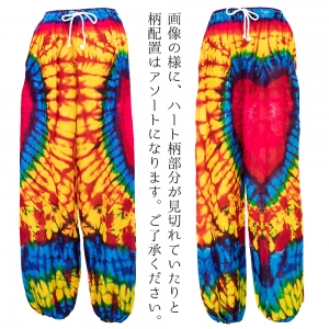 エスニック パンツ ロング タイダイ ハート メンズ レディース エスニックファッション アジアンファッション タイパンツ アラジンパンツ プリント 大きめ ゆったり おうち時間