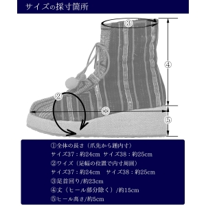 エスニック ブーツ モン族 ミドルブーツ レディース 23cm-24cm エスニック アジアン レディースブーツ 靴 軽い 歩きやすい 刺繍 かわいい おしゃれ