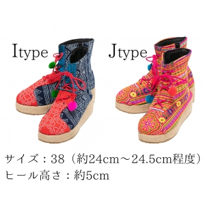 エスニック ブーツ モン族 ミドルブーツ レディース 23cm-24cm エスニック アジアン レディースブーツ 靴 軽い 歩きやすい 刺繍 かわいい おしゃれ
