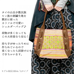 エスニック バッグ モン族 刺繍 ショルダーバッグ アジアン レディース エスニックバッグ アジアン かわいい カラフル