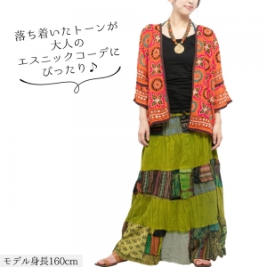 スカート ロング パッチワーク アジアン エスニック レディース ボトムス ファッション アースカラー 秋 冬 おしゃれ かわいい