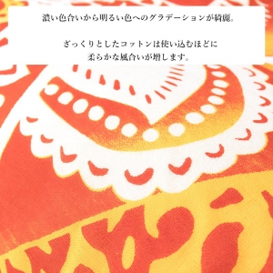 マルチカバー ベッドカバー 150cm×225cm 7カラー 曼荼羅 長方形 おしゃれ かわいい アジアン エスニック インド綿 コットン ソファカバー