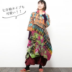 エスニック チュニック ワンピース タイダイ レディース ファッション アジアン カジュアル おしゃれ かわいい