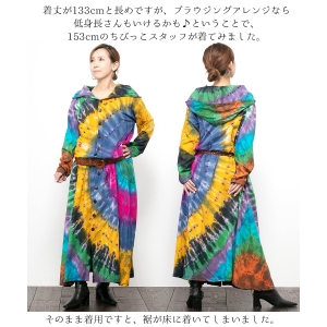 エスニック カーディガン ロング タイダイ パーカー レディース ゆったり アジアン ファッション カーデ 羽織り かわいい おしゃれ