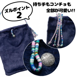 エスニック バッグ フェイクファー トートバッグ 肩掛けバッグ レディース アジアン かわいい もこもこ ファー おしゃれ