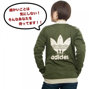 訳あり エスニック ジャージ メンズ レディース ビアチャン アジデス ガネーシャ ロータス アジアンファッション おしゃれ かわいい 大きいサイズ