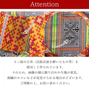エスニック モン族 帽子 ハット ボーラーハット レディース アジアン ファッション 刺繍 おしゃれ かわい コーデ