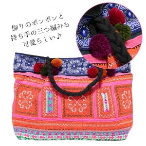 エスニック バッグ モン族 刺繍 手提げバッグ ミニバッグ レディース ファッション アジアン おしゃれ かわいい サブバッグ