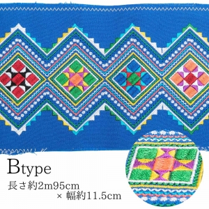 エスニック ラフ族 刺繍 布 3m×11cm 生地 手芸 手芸用品 カットクロス ハンドメイド 手芸材料 手作り 飾り 装飾 インテリア アジアン かわいい おしゃれ