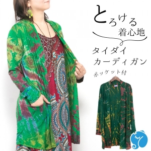 タイダイ カーディガン トッパーカーデ 羽織 レディース トップス アジアン 春 染め 長袖 薄手 ストレッチ性 リラックス