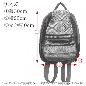 エスニック バッグ リュックサック ラオス織り 刺繍 レディース メンズ アジアン バックパック B5 小さめ 機能的 おしゃれ かわいい