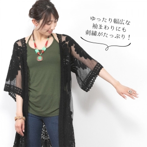 エスニック カーディガン ロング丈 チュールレース 刺繍 レディース 羽織り 春夏 五分袖 ブラック ナチュラル リゾート ボヘミアン フェミニン アジアンスタイル
