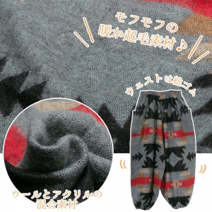 アラジン パンツ 起毛 暖かい オルテガ柄 エスニック メンズ レディース 男女兼用 秋 冬 あったか アジアン かわいい おしゃれ 防寒 キャンプ アウトドア ルームウェア