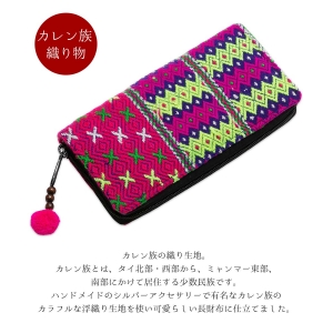 長財布 刺繍 ロングウォレット カレン族 民族もの エスニック アジアン レディース 使いやすい 大容量 ファスナー ハンドメイド かわいい