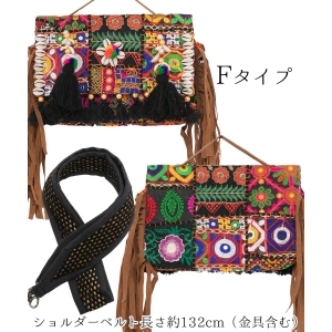インド 刺繍 ショルダーバッグ エスニック バッグ レディース パッチワーク リボン ビーズ 肩掛け 斜め掛け アジアン カラフル おしゃれ